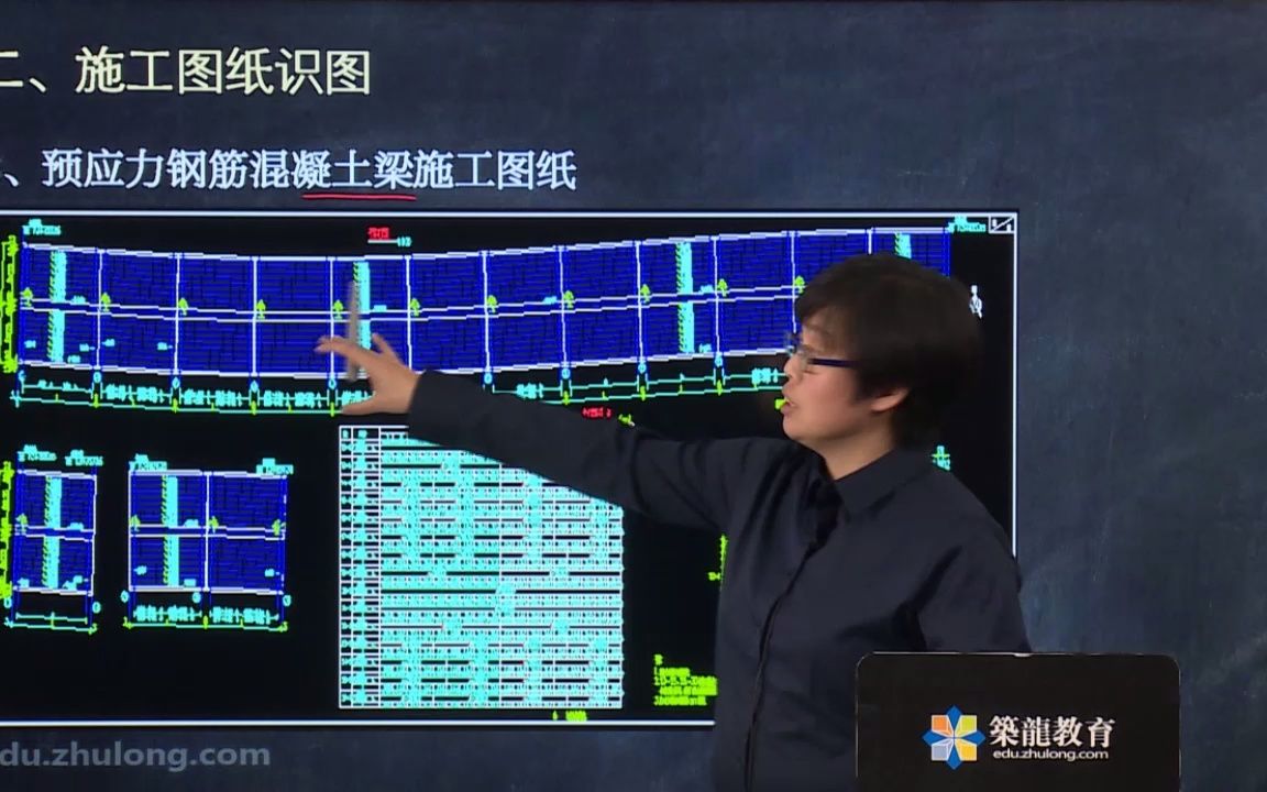 [第012课时]预应力钢筋混凝土梁施工图纸哔哩哔哩bilibili