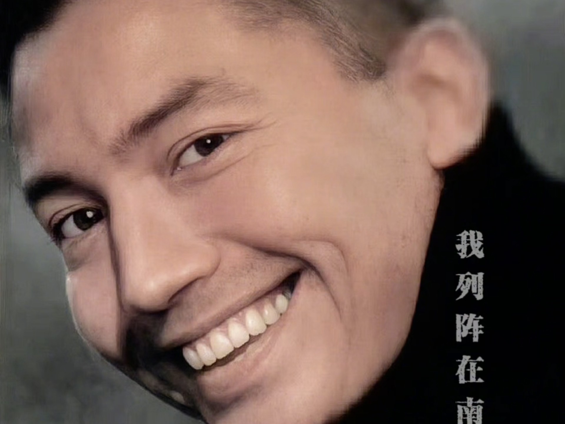 百战光影,龙行天下