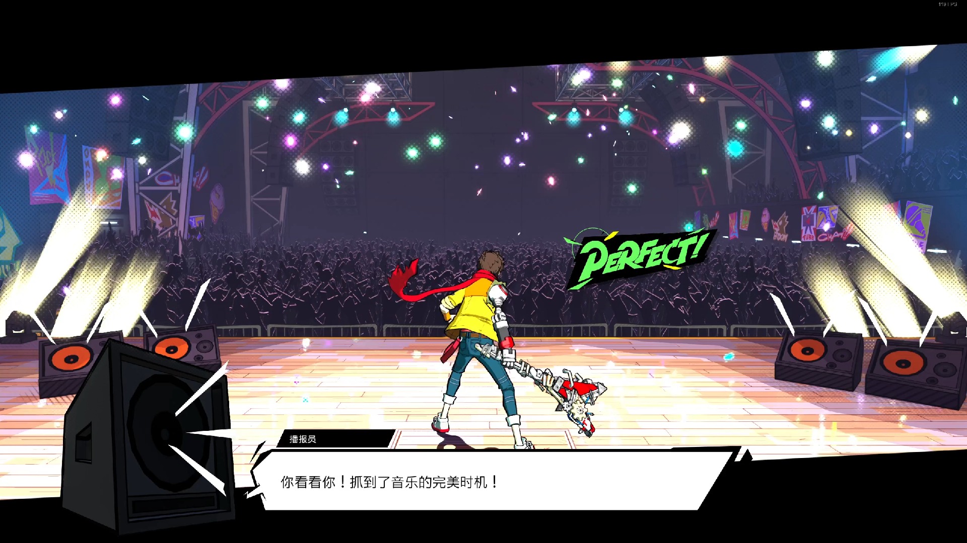 hifi-rush 音游实况(一)