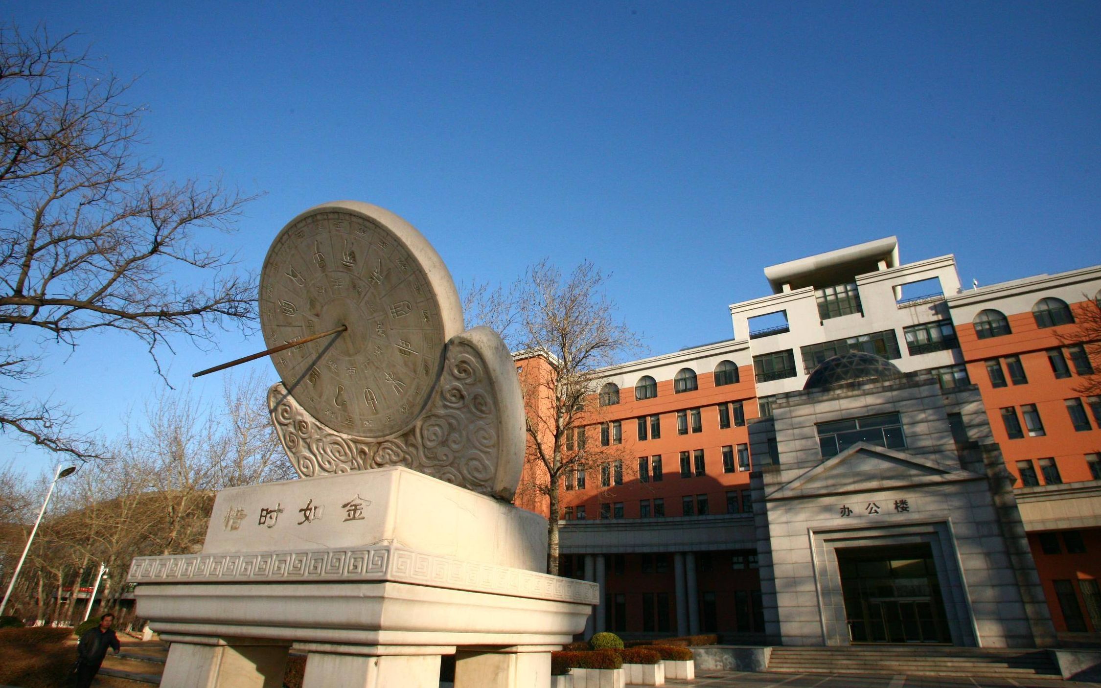 2020年南开大学法律硕士考研报录比参考书