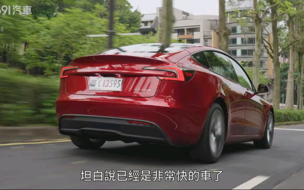 Tesla Model 3焕新版真的那麽香?|8891汽车哔哩哔哩bilibili