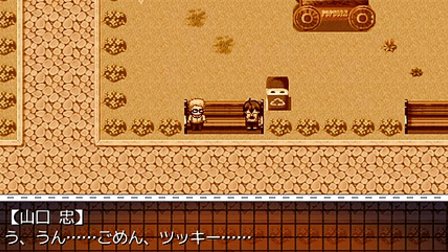 排球少年 恐佈遊戲 Part 4