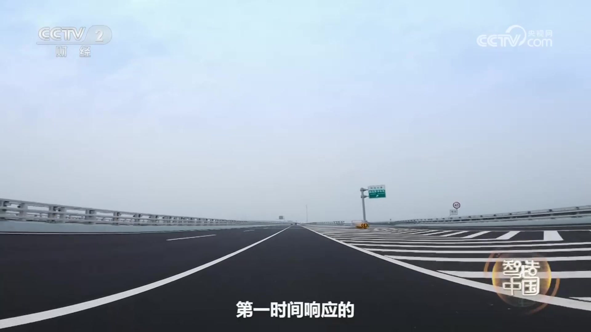 《智造中国》 第1集 智造浪潮 20230807哔哩哔哩bilibili