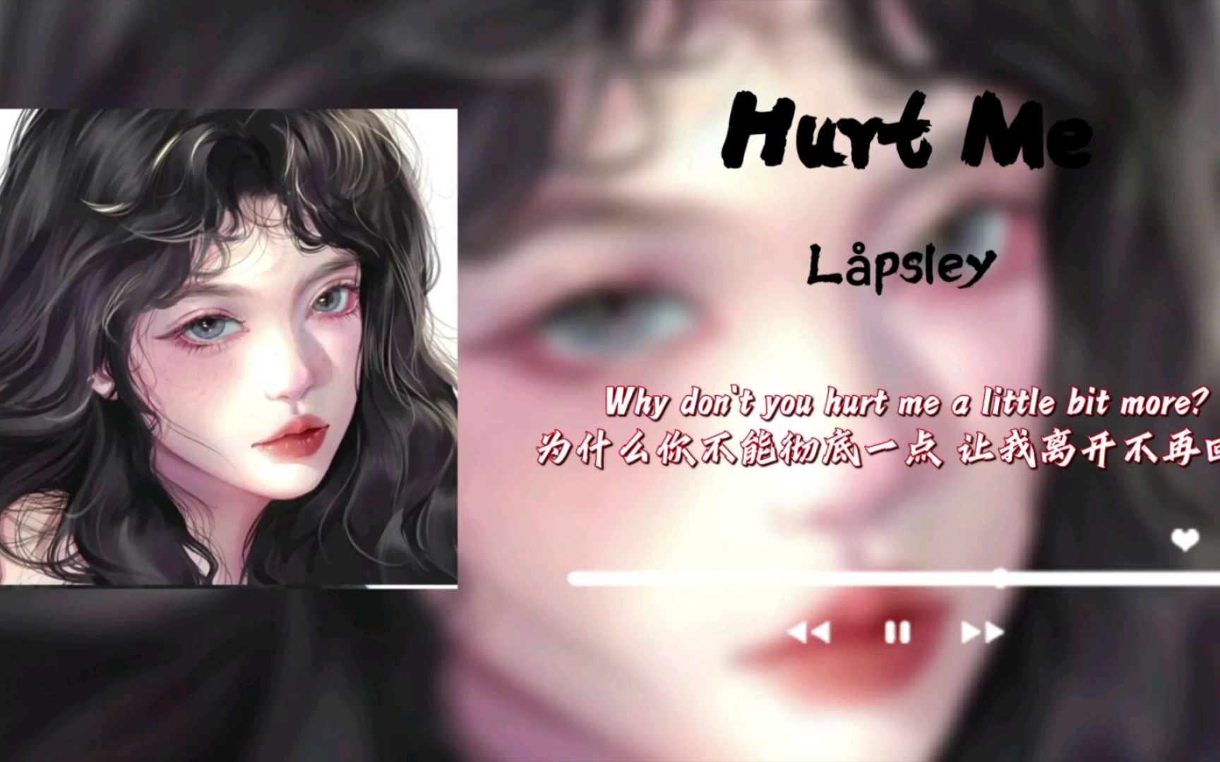 [图]【日推歌单】| “好爱这首歌的前奏 绝了”| 《Hurt Me》Låpsley