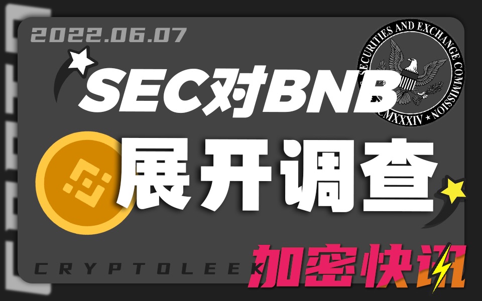 【加密快讯】韩国拟统一代币上市退市标准❗️埃塞俄比亚加密交易违法❗️前瑞波CTO近两周抛售7000万枚XRP❗️以太坊转向PoS而不是PoW是错误❓...