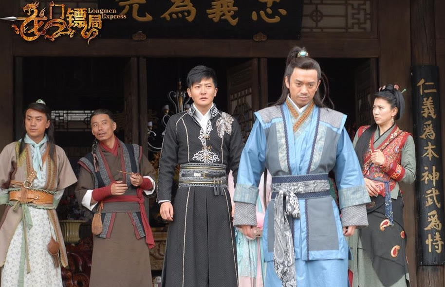 《龙门镖局》高清修复版 一口气看完全集