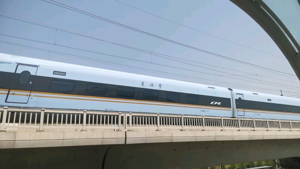 在山东拍到cr300bf