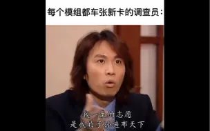 【COC跑团meme】挖呀挖呀挖出一个调查员