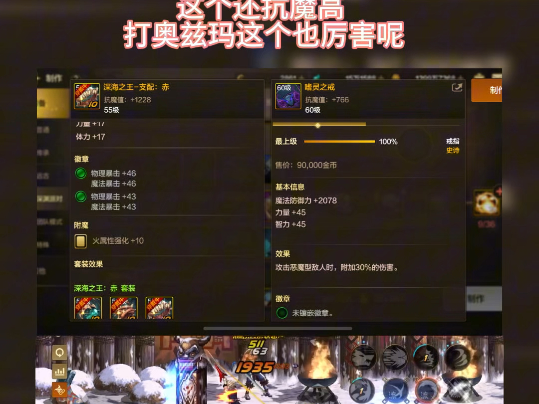 地下城与勇士戒指排行
