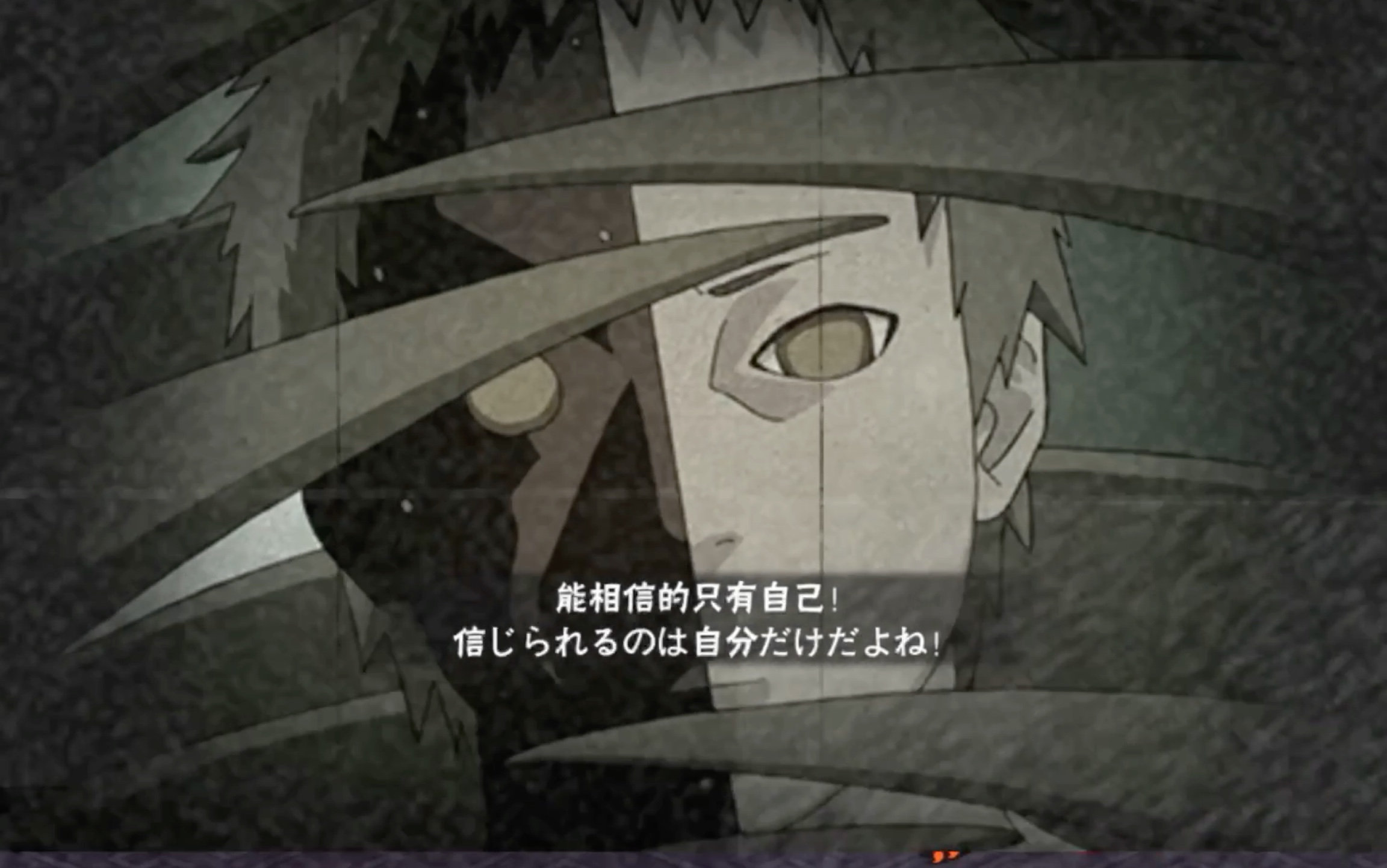 在赏金赛中白绝的强大一展无遗