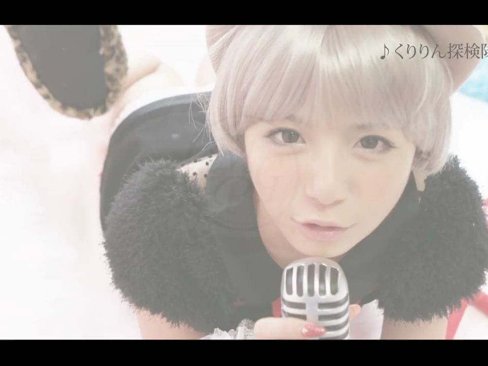 くりりん探検隊!!!_栗林里莉　フル試聴版　Milky Pop Generation