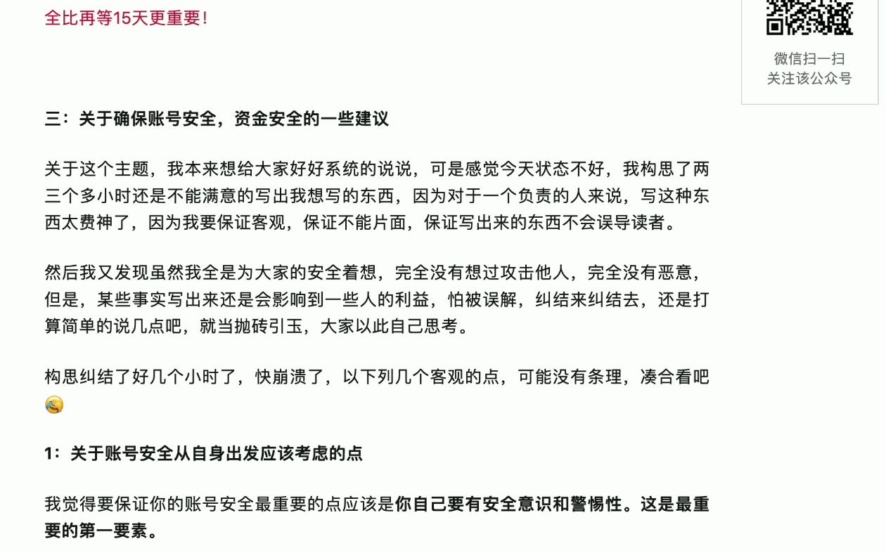 sda已更新以及csgo搬砖账号安全的一点建议哔哩哔哩bilibili