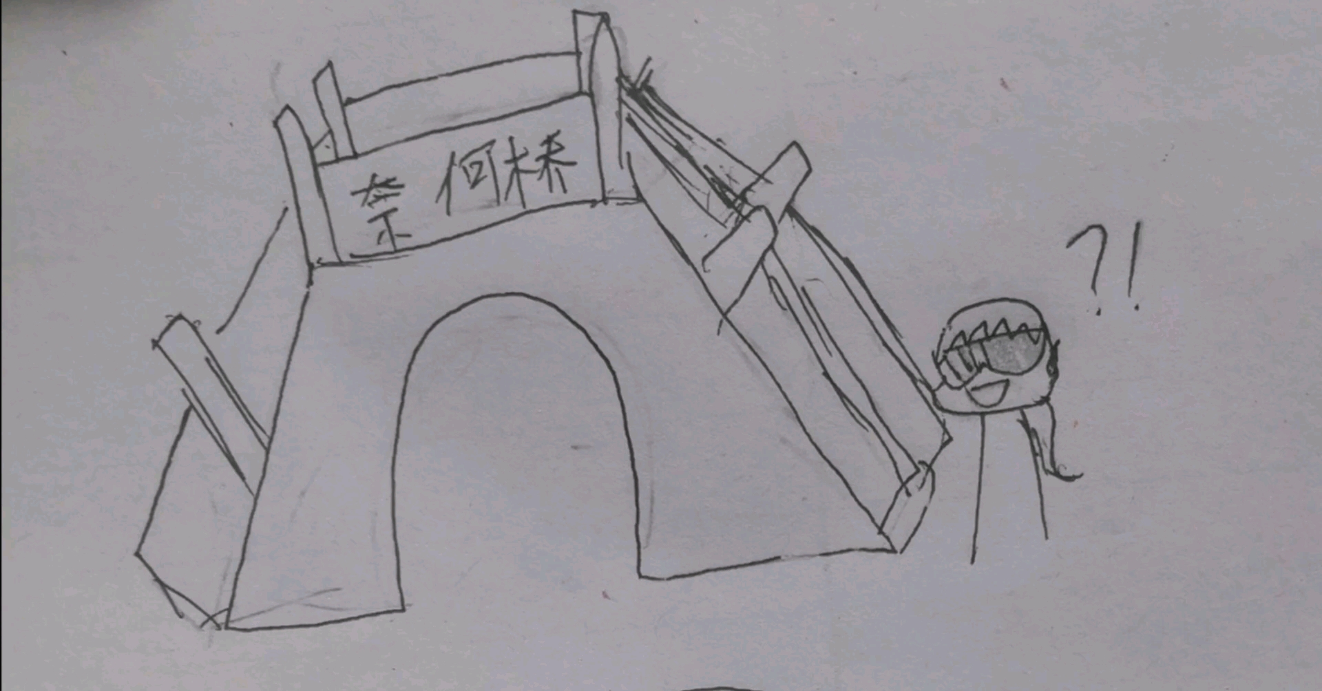 【ch/南中心】嘿嘿