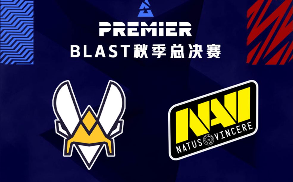 NAVI vs 小蜜蜂 BLAST 2021秋季决赛【CSBOY解说】哔哩哔哩bilibiliCSGO游戏解说