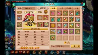 Download Video: 172W萌新魔猿横扫八荒，感受一下破军拳皇的魅力吧