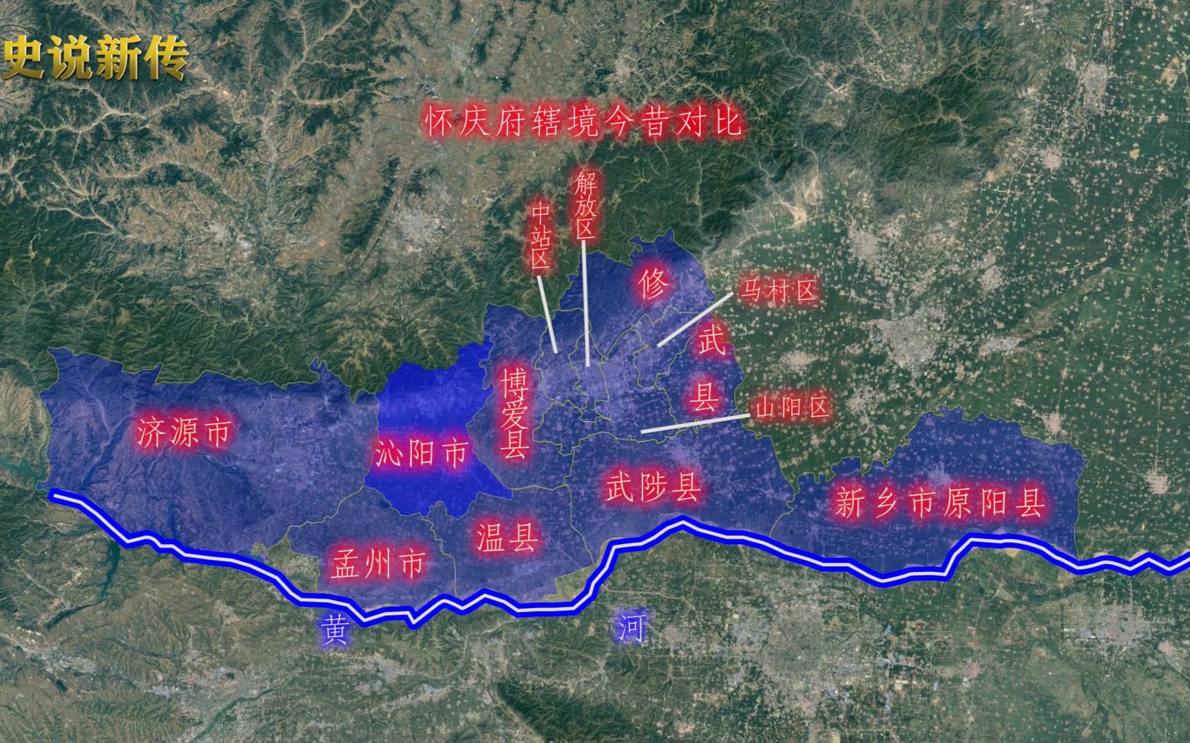 地图游中国之千年古城沁阳哔哩哔哩bilibili