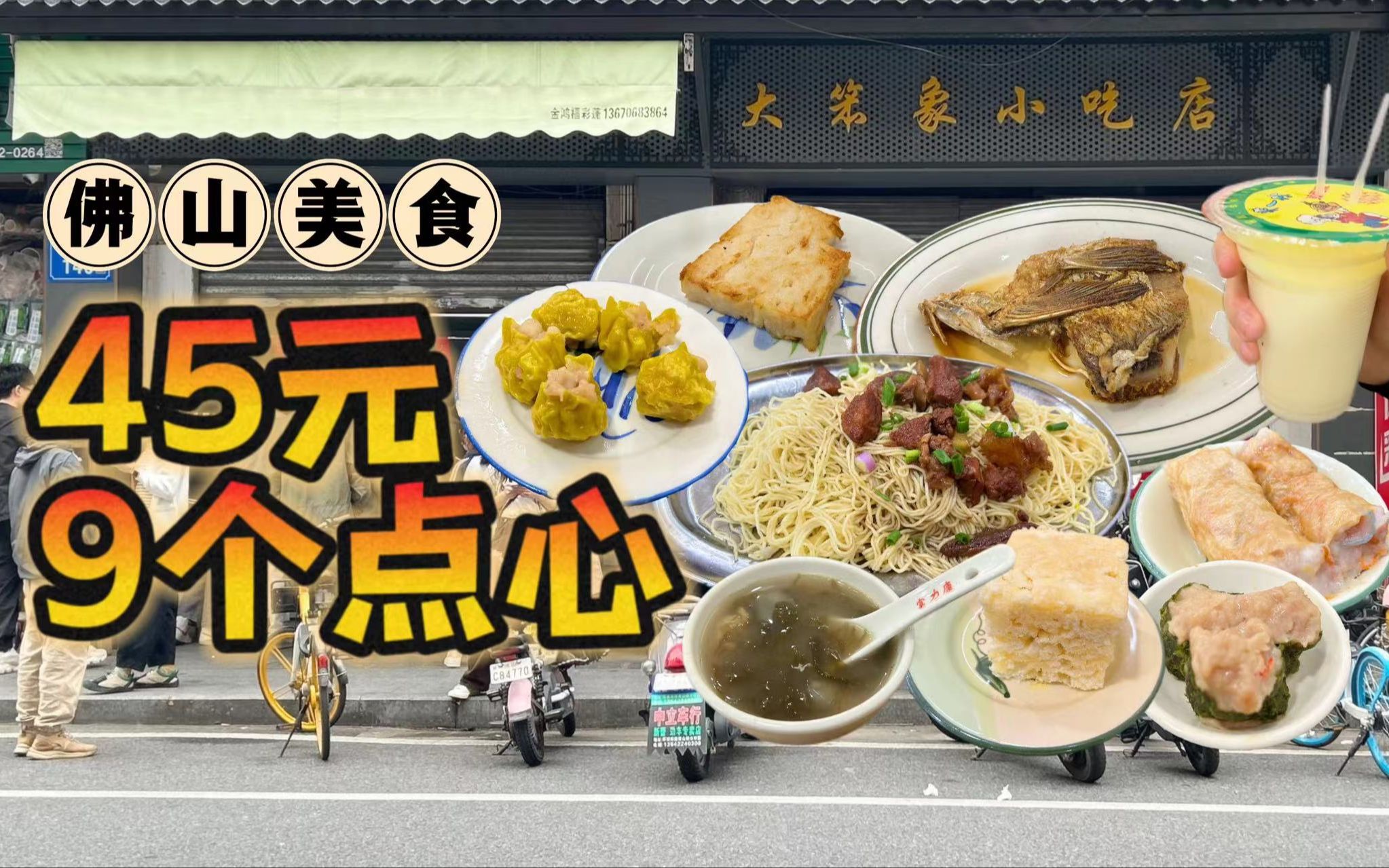 舌尖上的非遗美味：呼和浩特烧德信官方网站麦破圈出彩