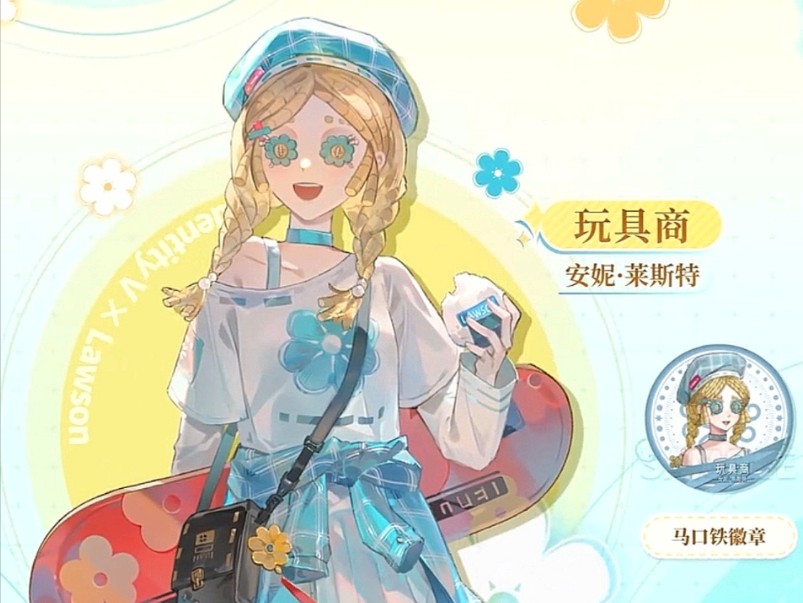 第五人格罗森联动玩具商安妮莱斯特cos服展示【九命萌猫】