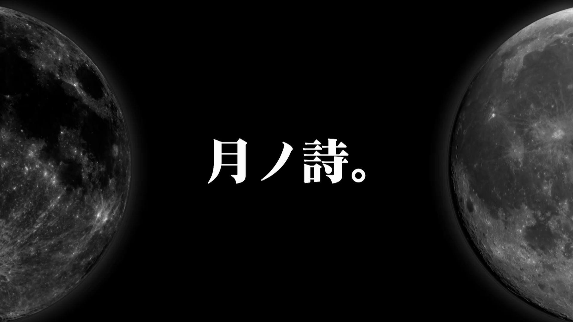 月歌第二季 月之诗 完整教学哔哩哔哩bilibili