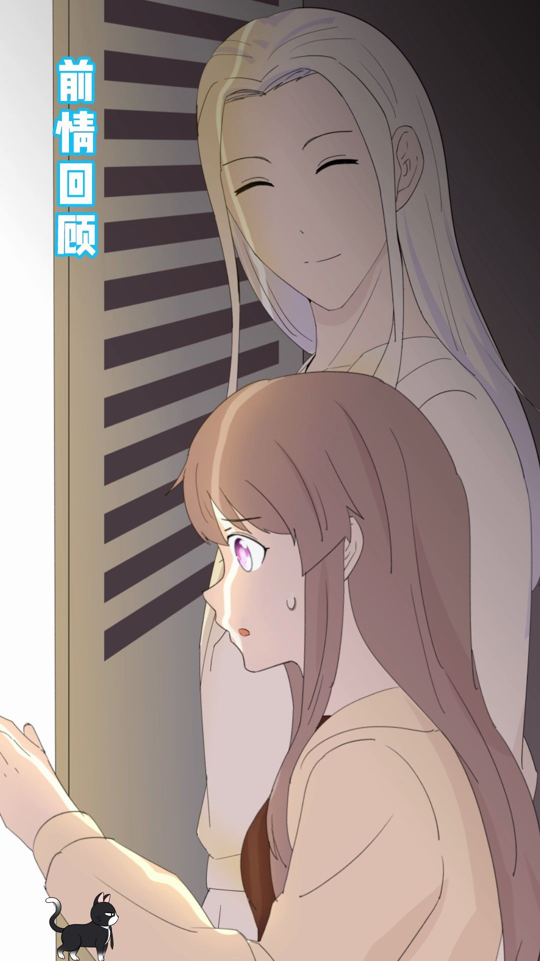 【原创动漫叶墨的百妖馆】18 论衣柜的正确打开方式哔哩哔哩bilibili