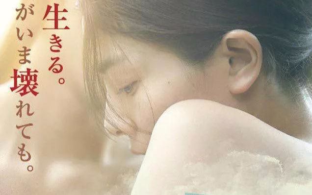 纱仓真菜小说《最低.》同名电影预告公开,主创出席东京电影节哔哩哔哩bilibili