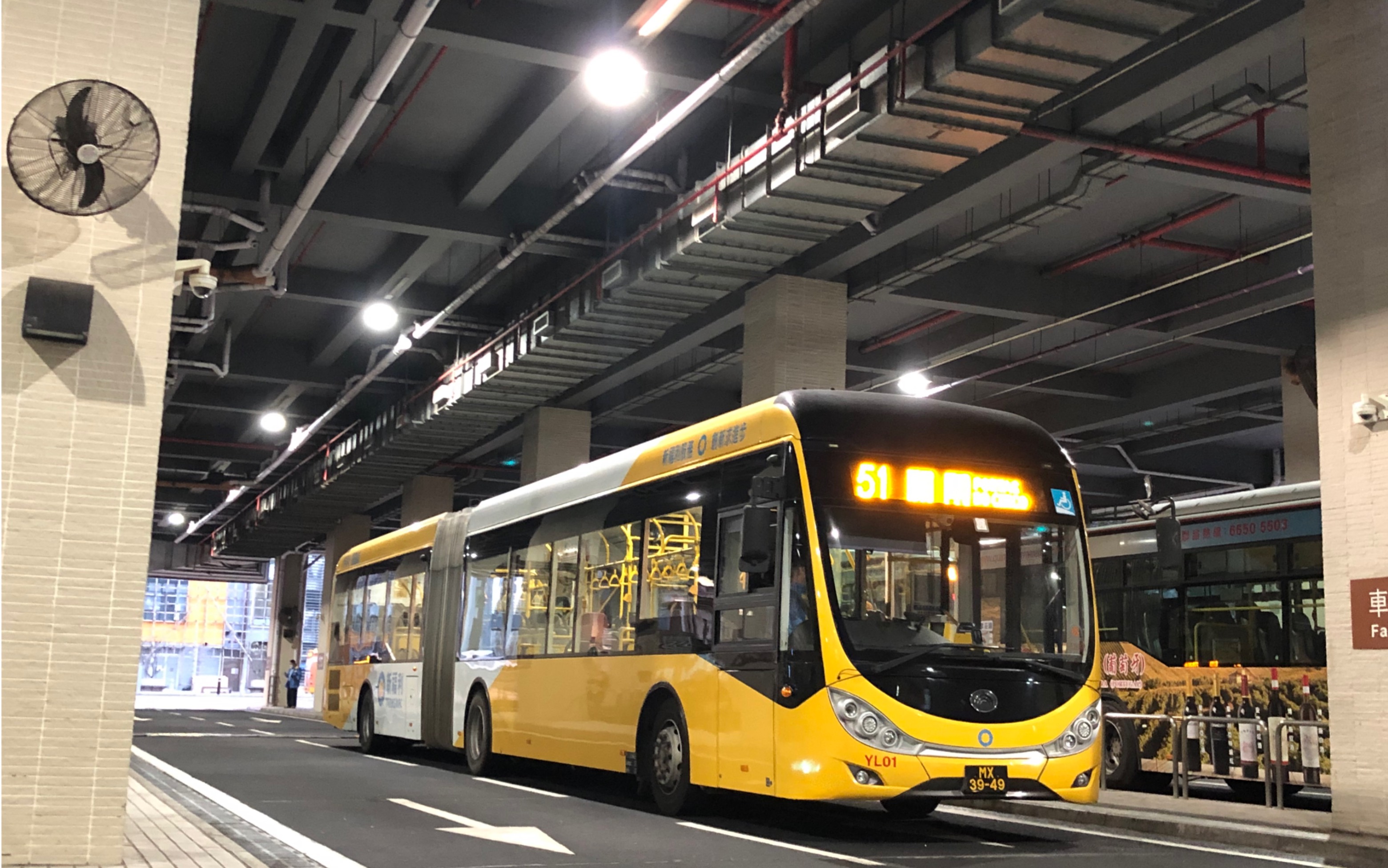 【澳門公交】51路宇通鏈接巴士蝴蝶谷大馬路總站調頭紀錄