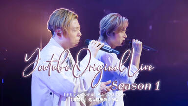 邦楽 BiSH presents FROM DUSK TiLL DAWN DISCOGRAPHY | BiSH Official Site