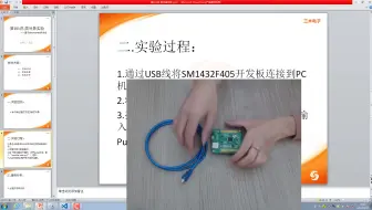 第101讲-类对象实验