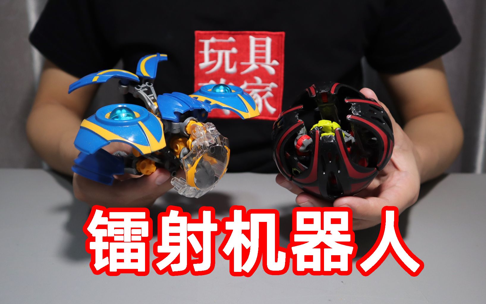 试玩童年玩具镭射机器人,载具可以变成球,还能发射飞碟和弹珠!
