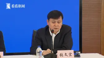 Download Video: 你快速 我快速!张文宏:有信心未来几周控制疫情