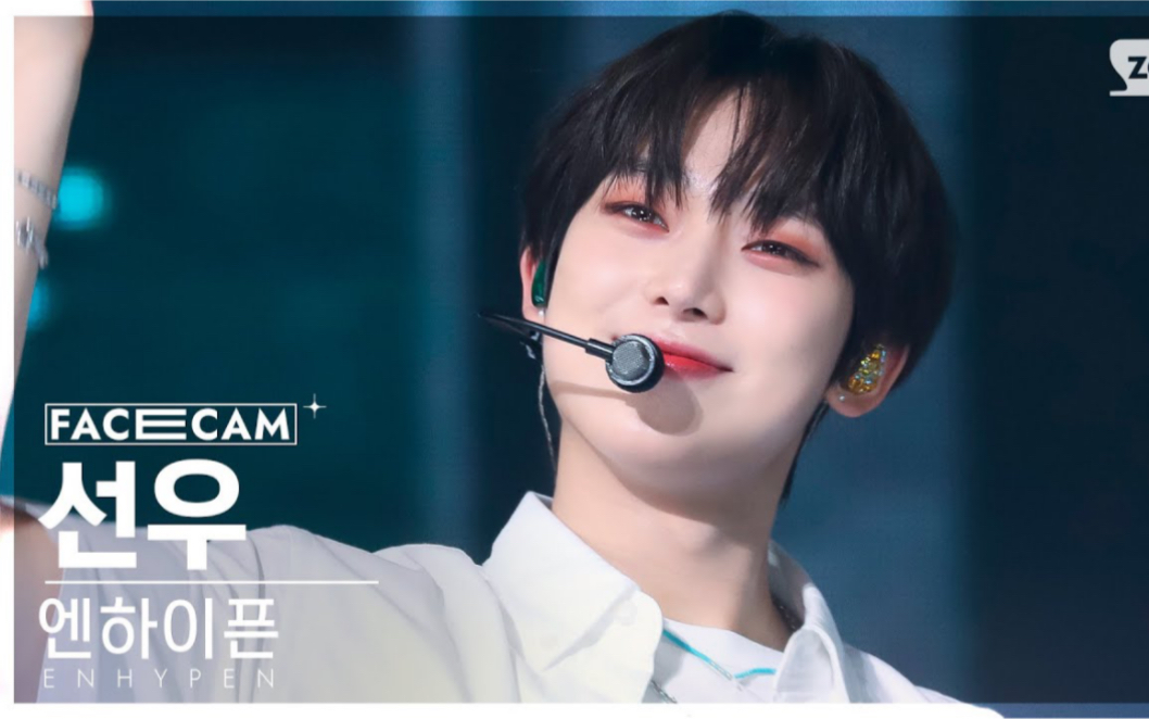 ehnypen金善禹4k直拍paradoxxx invasion sunoo(个人收藏)