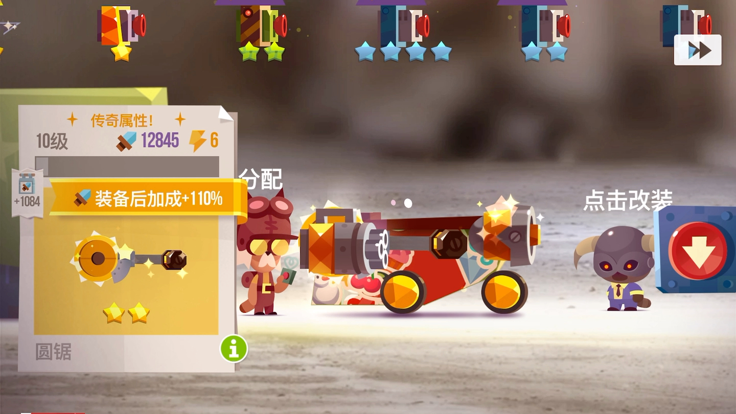 【cats】16段国际服正常卡段水准