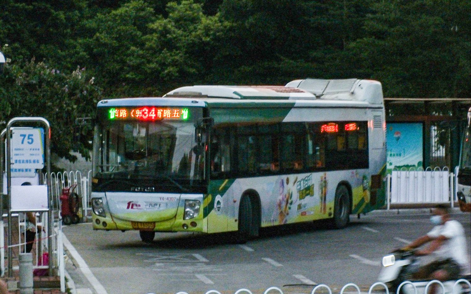 【广州公交】福田bj6112c7mcb-1行走视频|34路 往郭村小区区间乘车