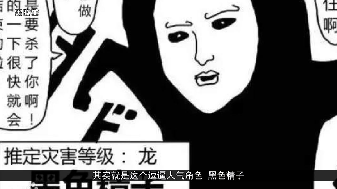 一拳超人:活着真好!一代龙巅黑精的求生欲!狗食算什么?哔哩哔哩bilibili