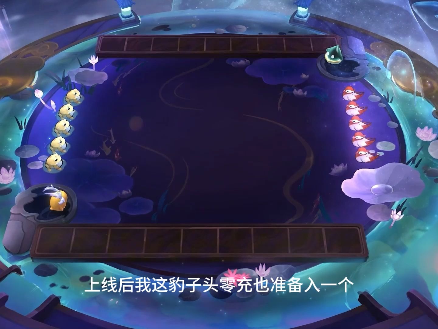 s11水墨画风格棋盘哔哩哔哩bilibili