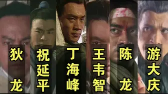 Download Video: 盘点八版武松斗杀西门庆，山东版有来有往，央版稳占上风，新版绝境反杀