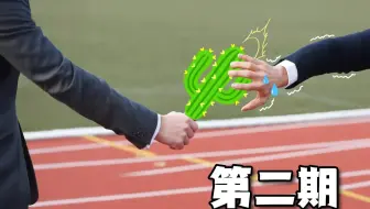 我在接龙游戏开发里拿了MVP 第二期