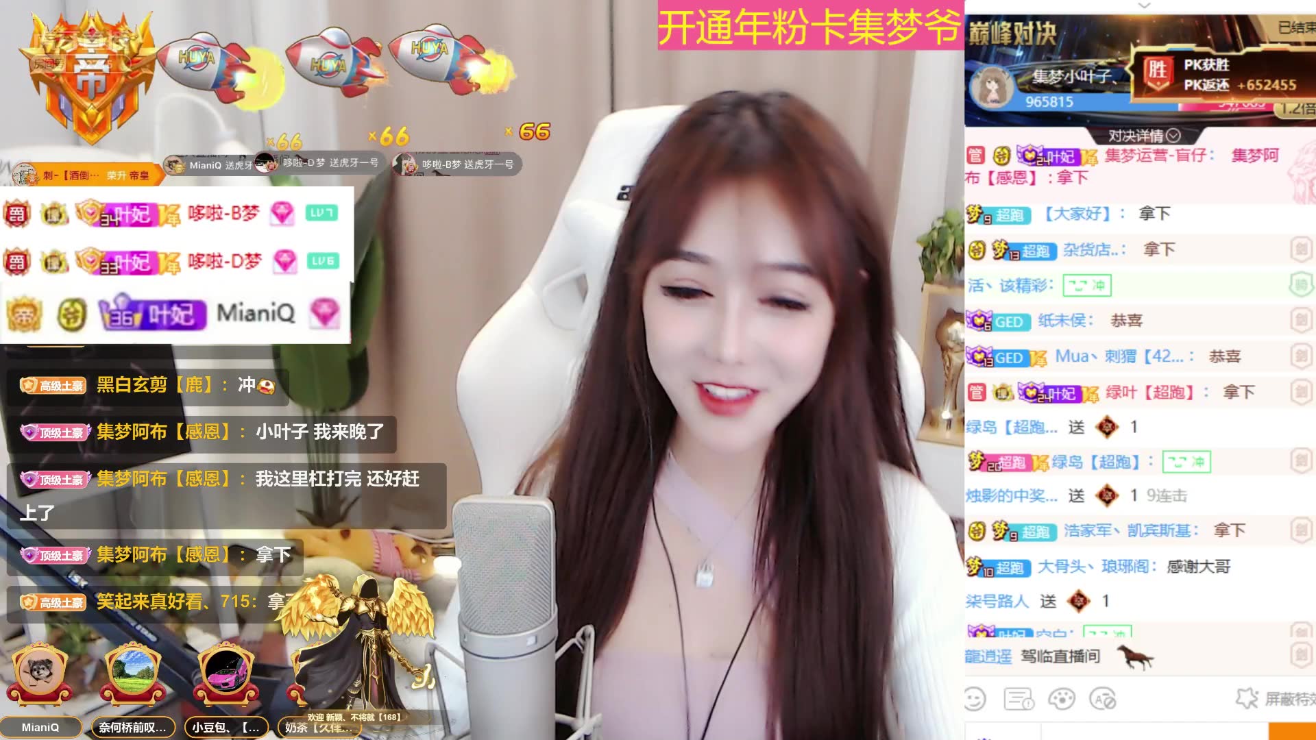 虎牙年度总决赛第三天颜色帅比在石250vs集梦小叶子沪娱zerovs正恒sd