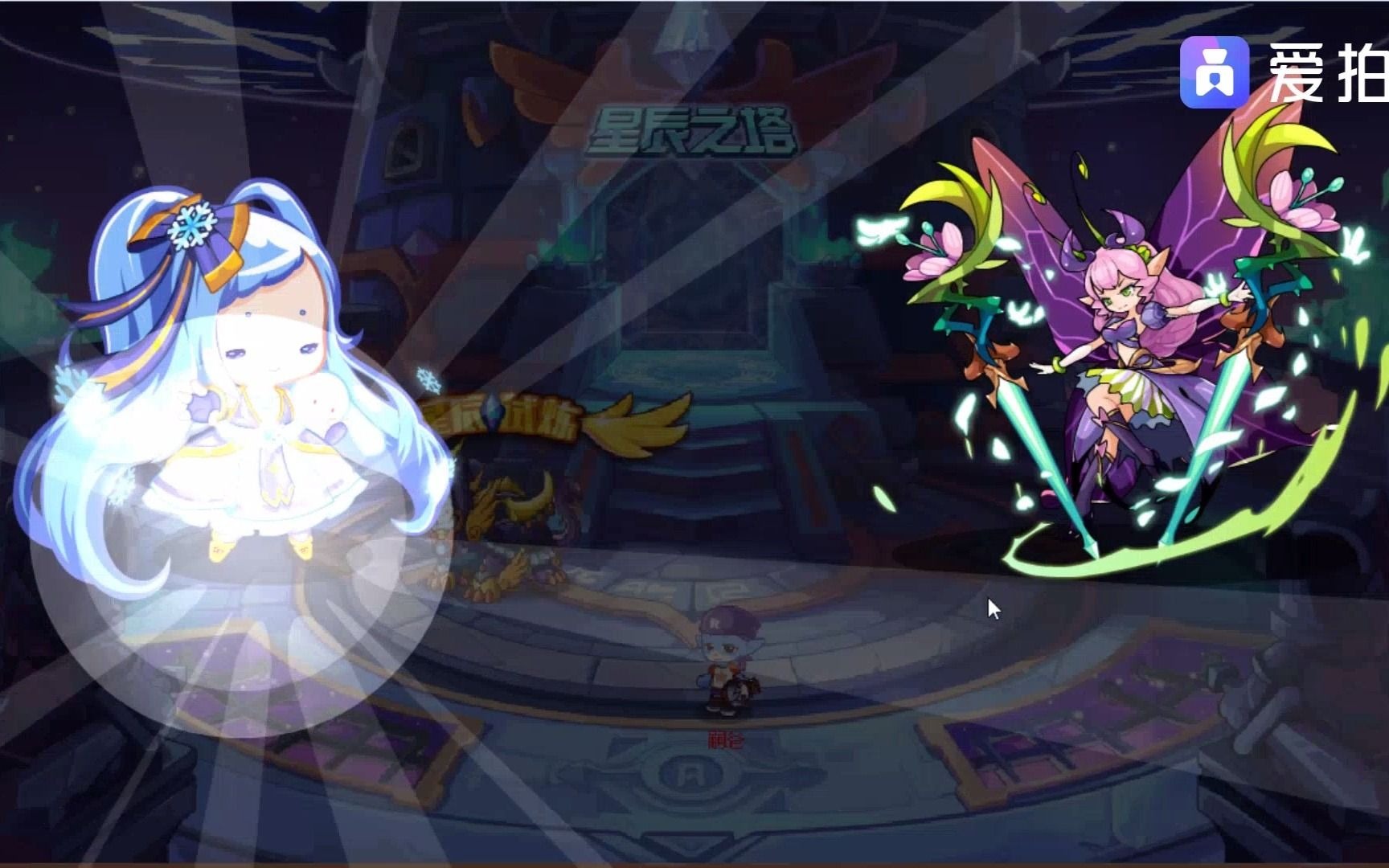 【洛克王国】长久不上新奖赏的星辰塔,你期待它的奖励是什么?