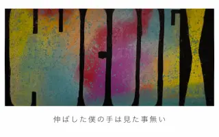 コンプリート Oldcodex 壁紙 3850 Oldcodex 壁紙 Android Saesipapict8xd