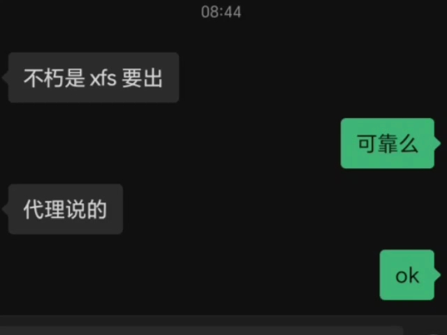 星峰社不朽正义,消息可靠哔哩哔哩bilibili