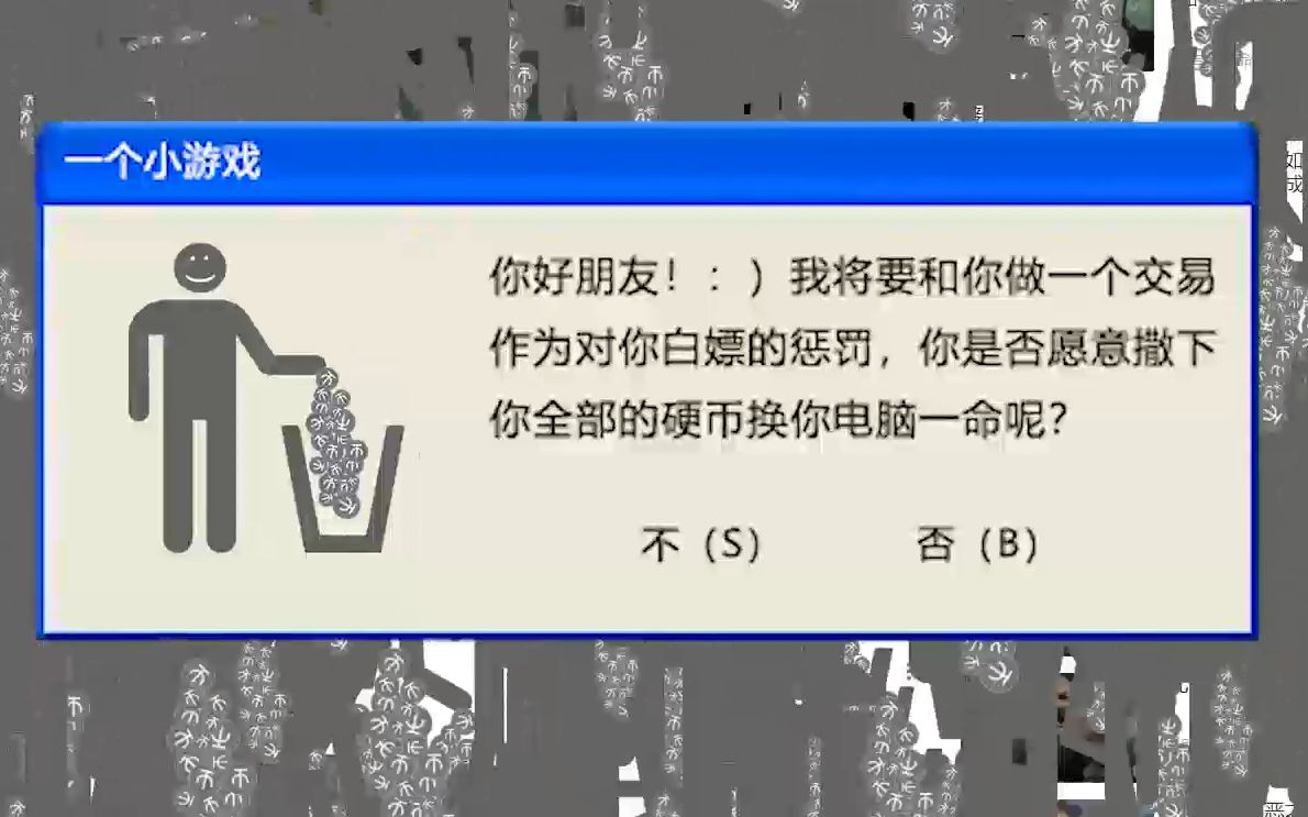 撒币!?!?!?哔哩哔哩bilibili