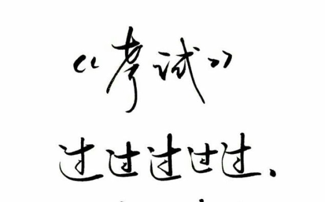 生物选修一满分必备八节课哔哩哔哩bilibili