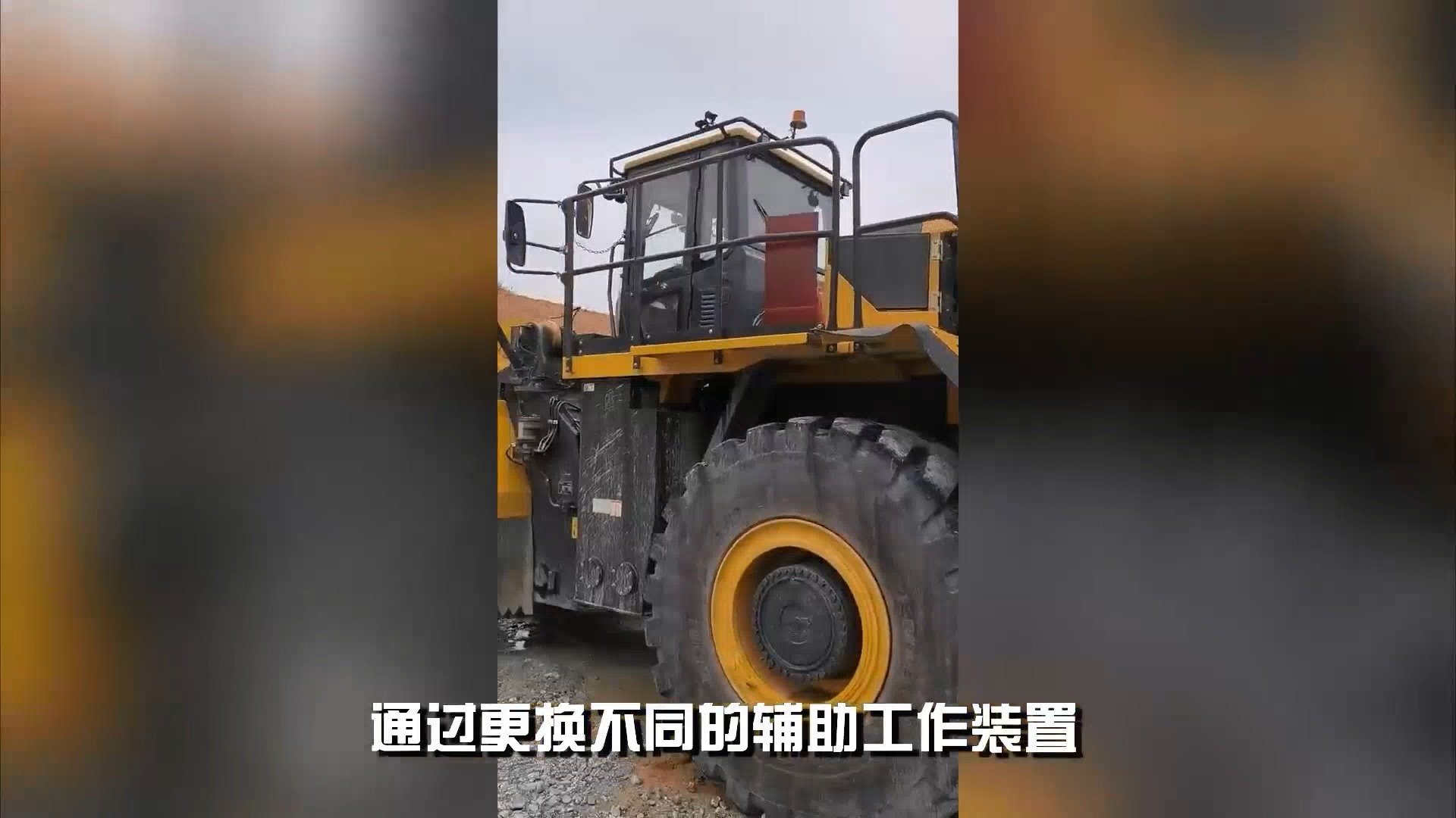 铲车:工程建设中的重要设备,需防范火灾风险哔哩哔哩bilibili