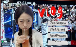 Tải video: Vlog|🇹🇭泰兰德0元购追星“多巴胺的狂欢”｜ZeeNunew｜NetJames｜PondPhuwin