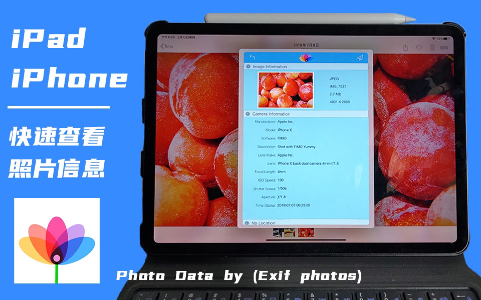 Photo Data by (Exi撠Photos) 一个免费查看图片exif的APP哔哩哔哩bilibili