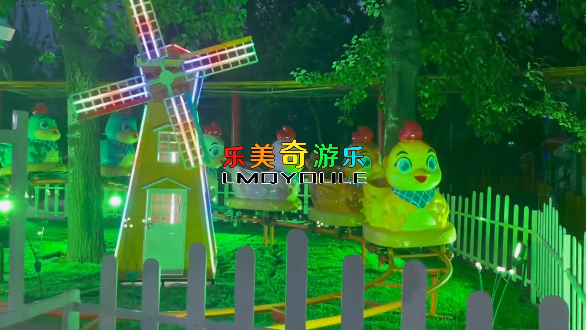 萌鸡乐园 新款儿童游乐设备 景区游乐项目规划