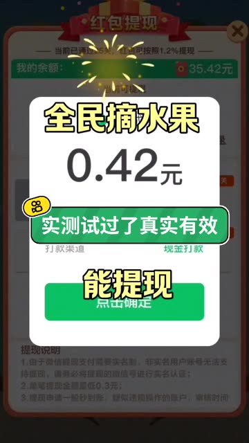 休闲益智赚米小游戏来啦!亲实测试过了,真实有效能提现.趁链接在,赶紧点击左下角链接,下载玩吧!哔哩哔哩bilibili