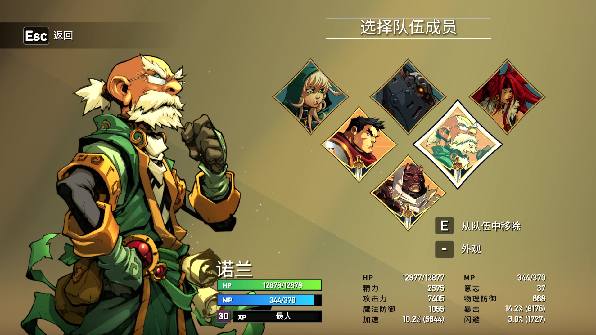 battlechasersnightwar战神夜袭法师诺兰爆发3阿鲁门爆发3获取方法