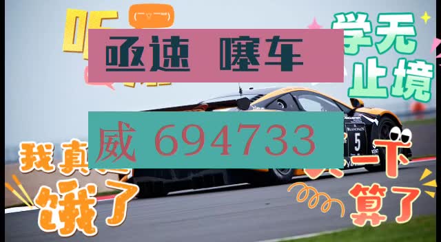 1秒盘点下极速赛车飞单